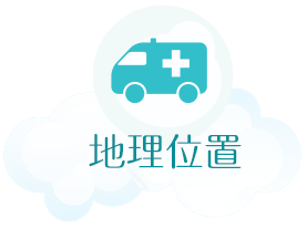 陳君毅小兒科-地理位置